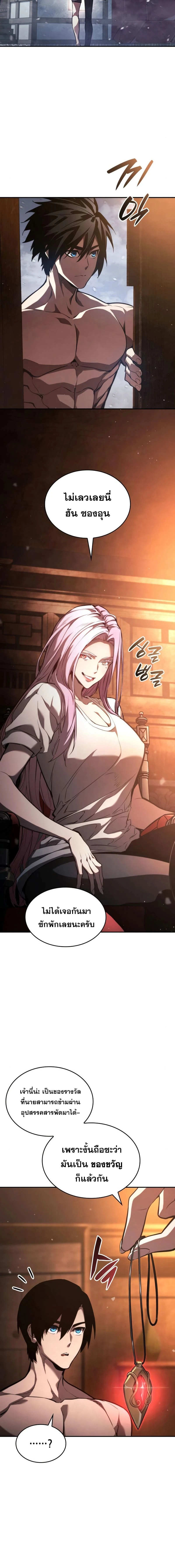 หน้าที่ 20