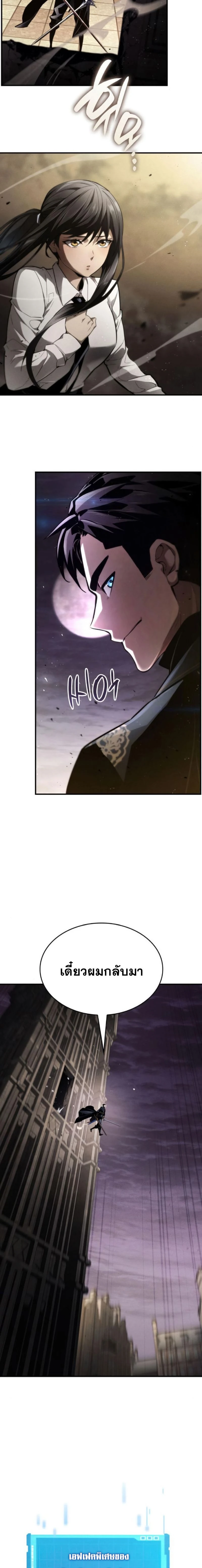 หน้าที่ 27