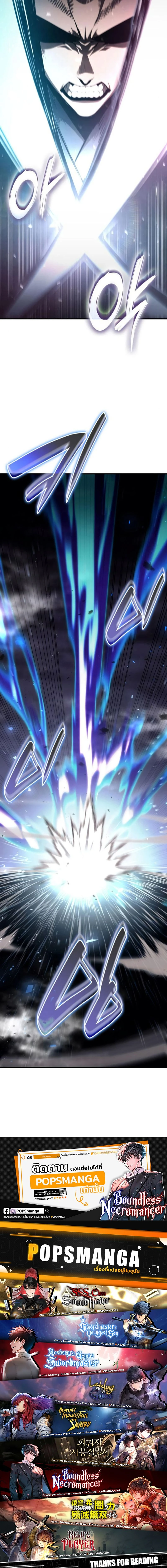 หน้าที่ 31