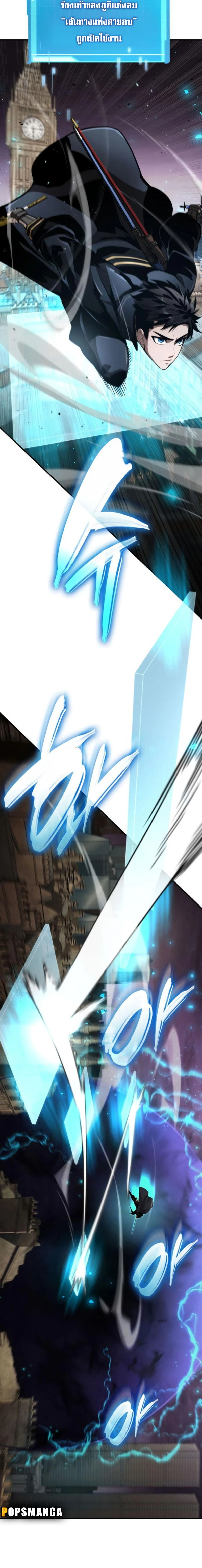 หน้าที่ 28