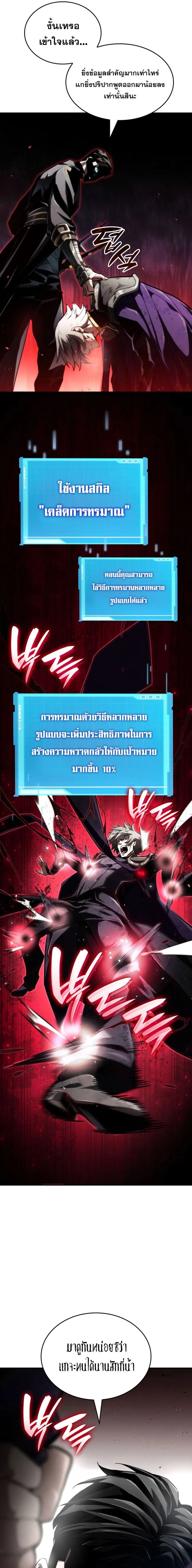 หน้าที่ 27