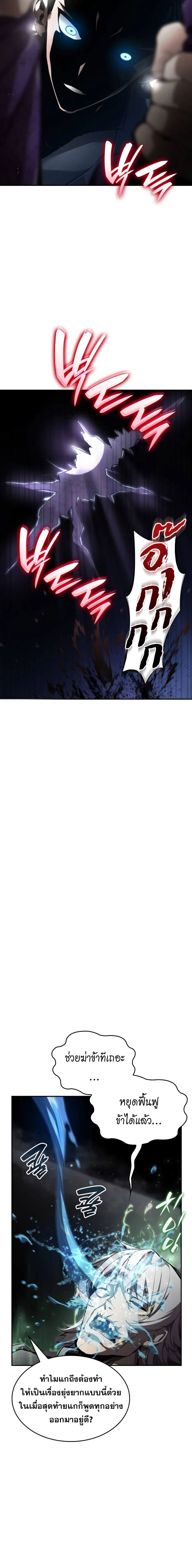 หน้าที่ 28