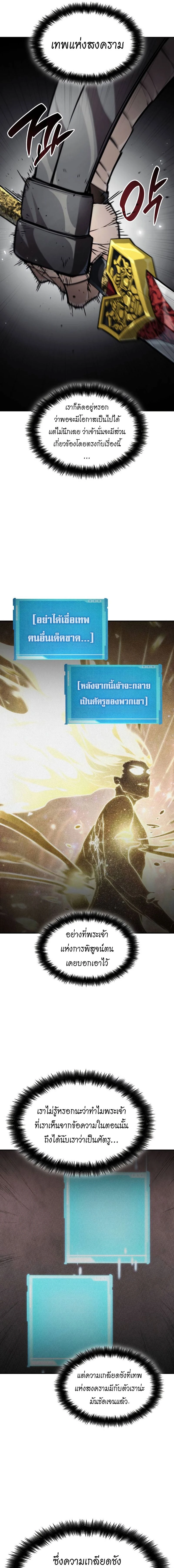 หน้าที่ 33