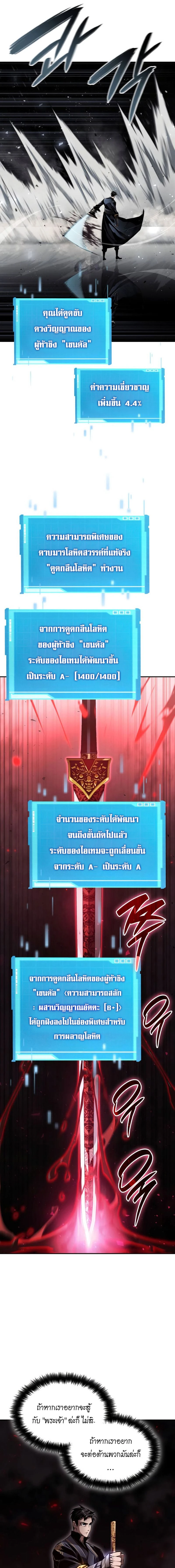 หน้าที่ 35