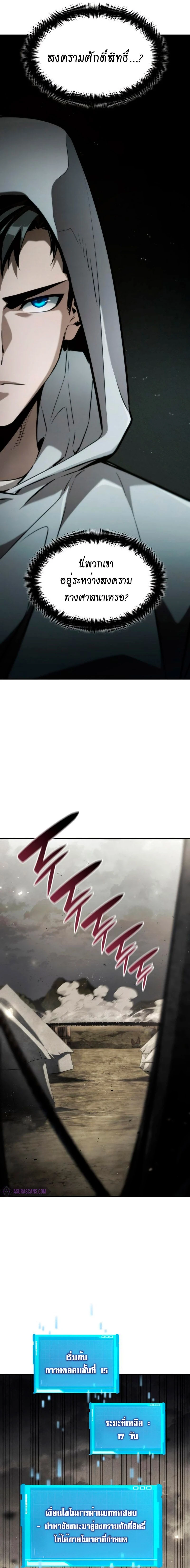 หน้าที่ 13