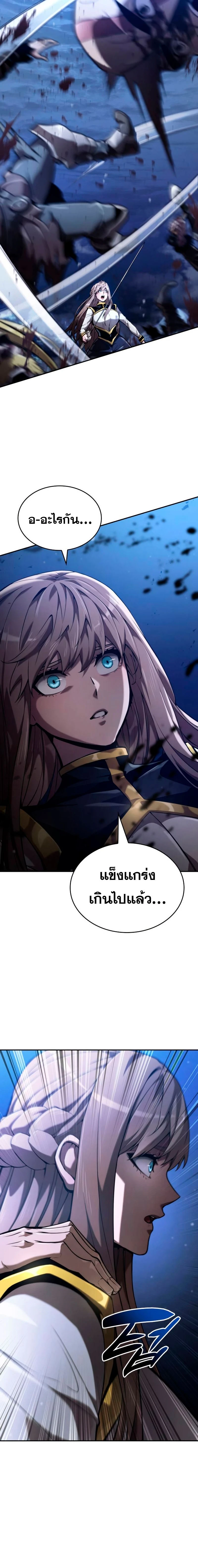 หน้าที่ 28