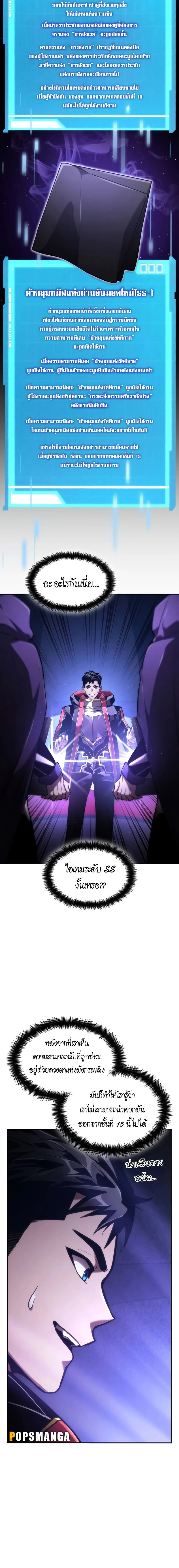 หน้าที่ 25