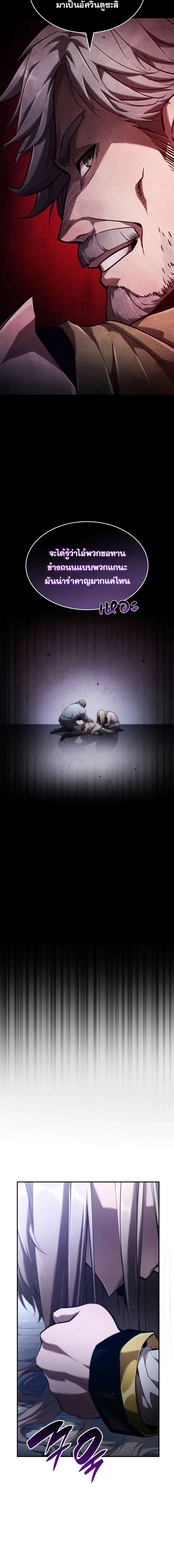 หน้าที่ 35