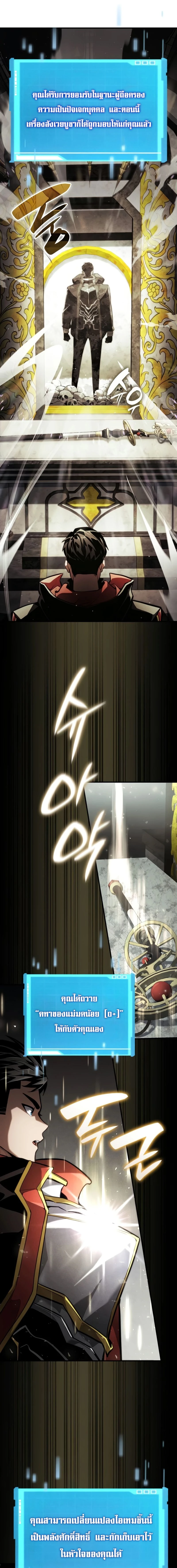 หน้าที่ 31