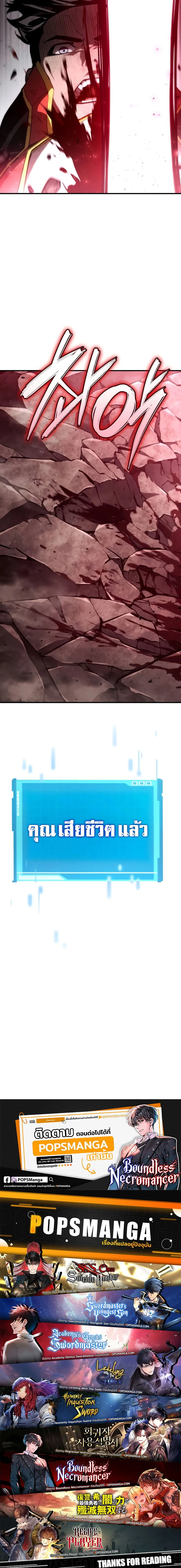 หน้าที่ 52