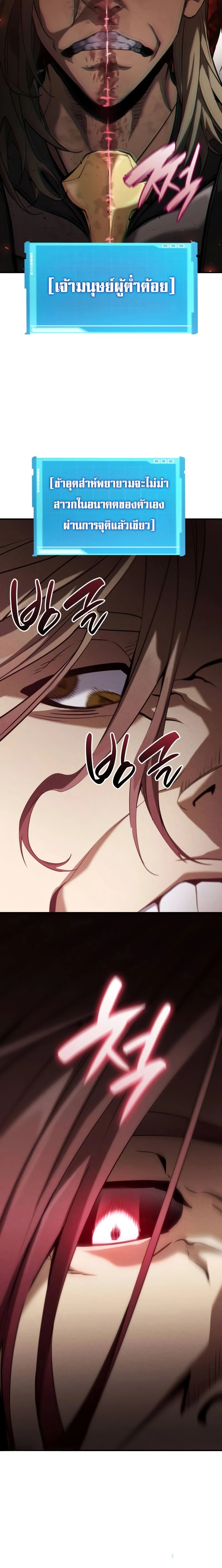 หน้าที่ 34