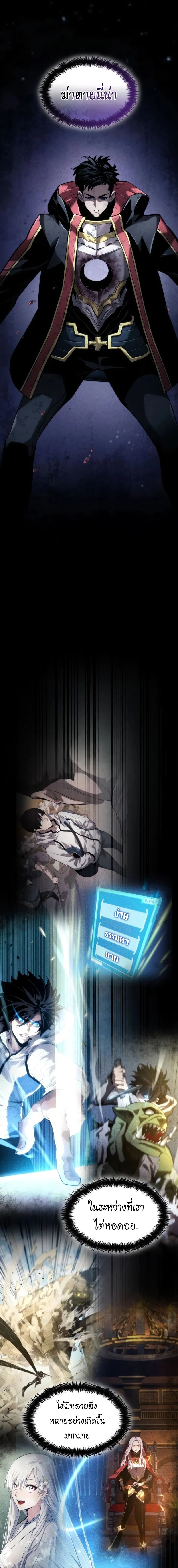 หน้าที่ 5