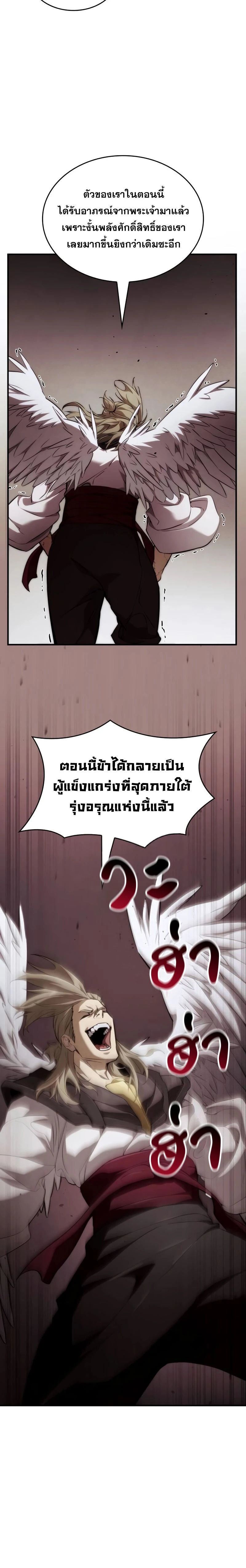 หน้าที่ 20