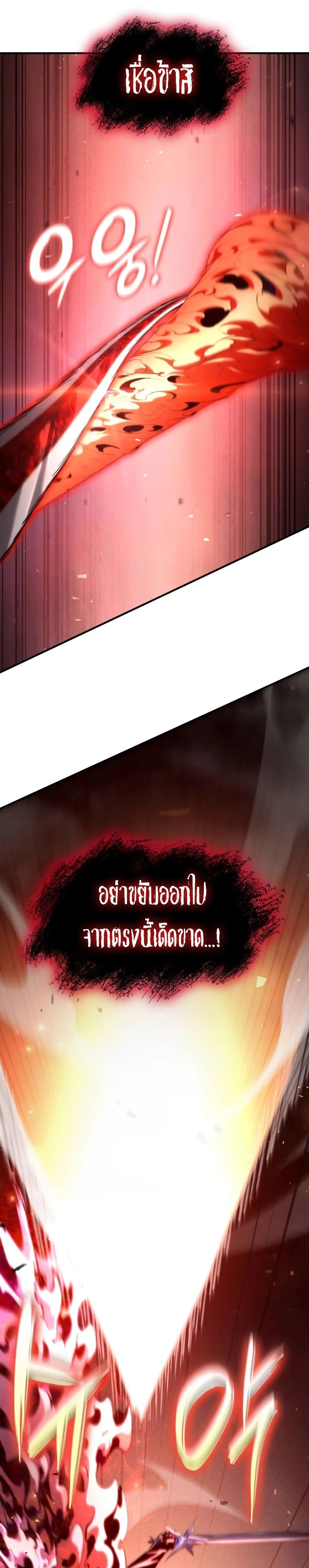 หน้าที่ 33