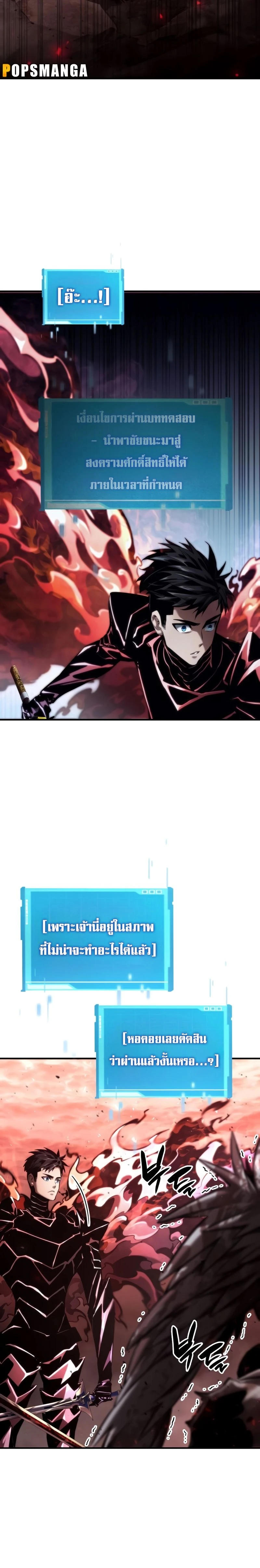 หน้าที่ 25