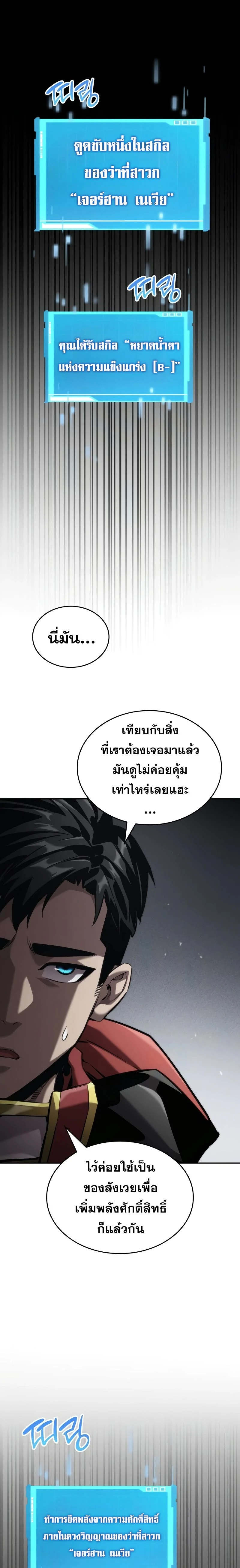 หน้าที่ 27