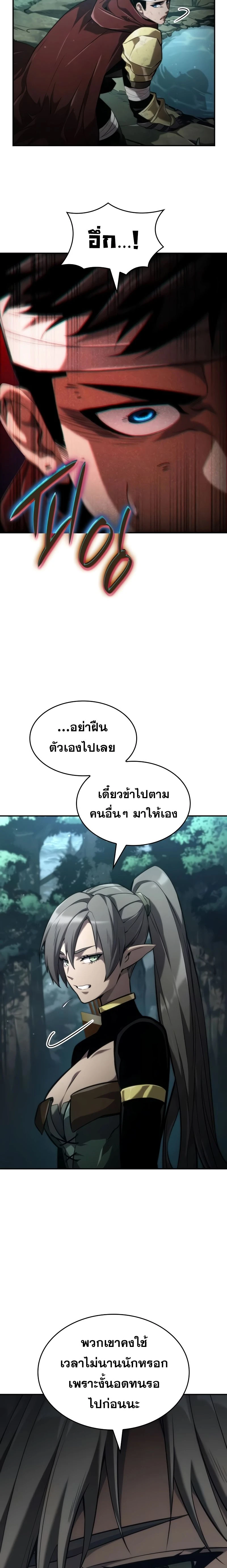 หน้าที่ 35