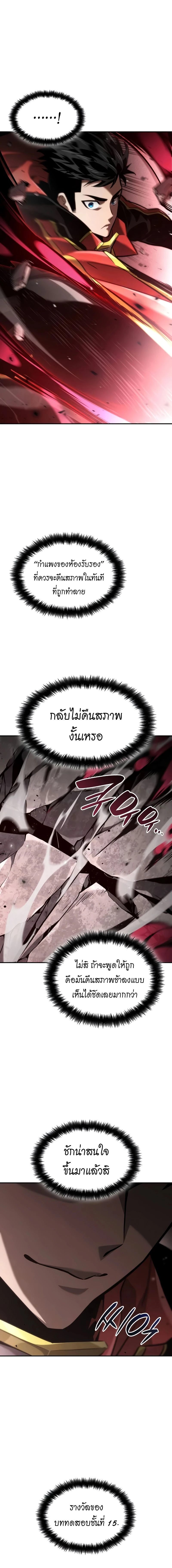 หน้าที่ 24