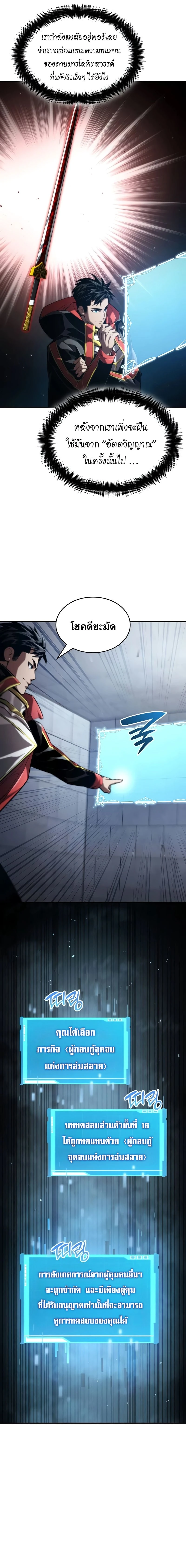 หน้าที่ 31