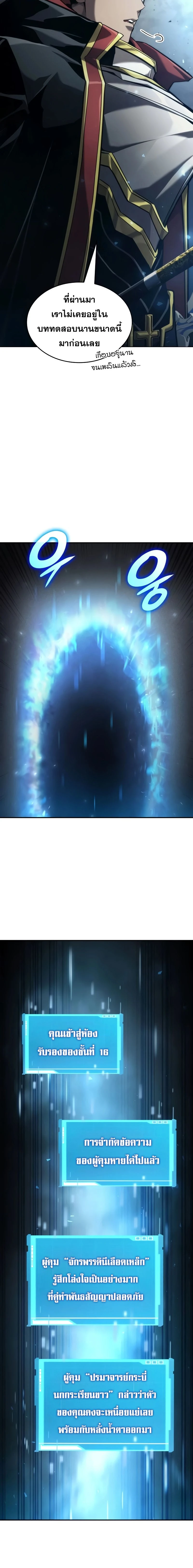 หน้าที่ 20