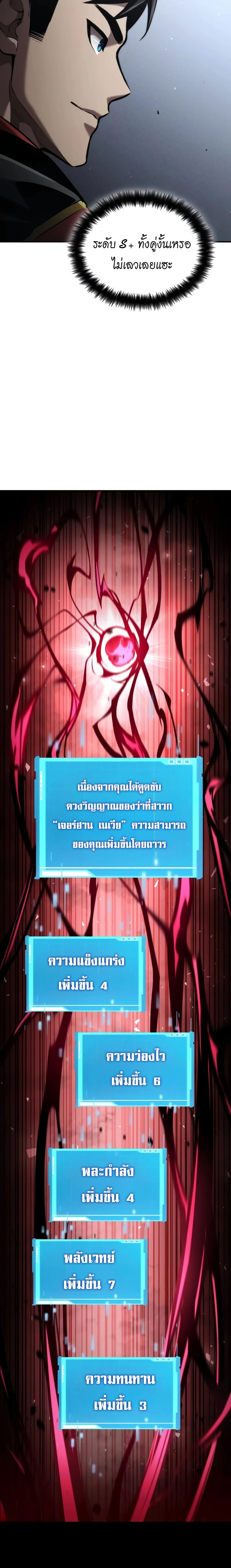 หน้าที่ 26