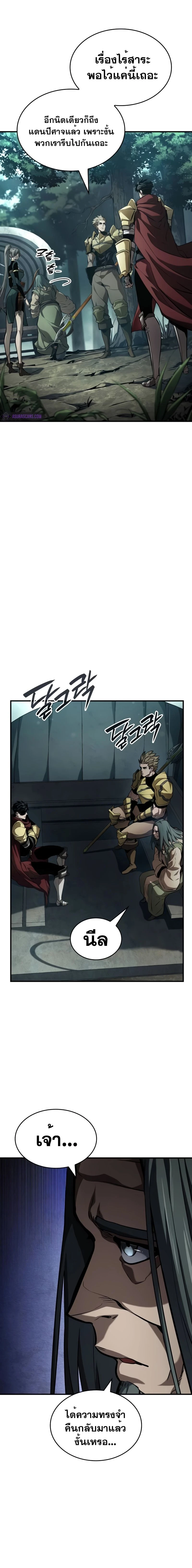 หน้าที่ 26