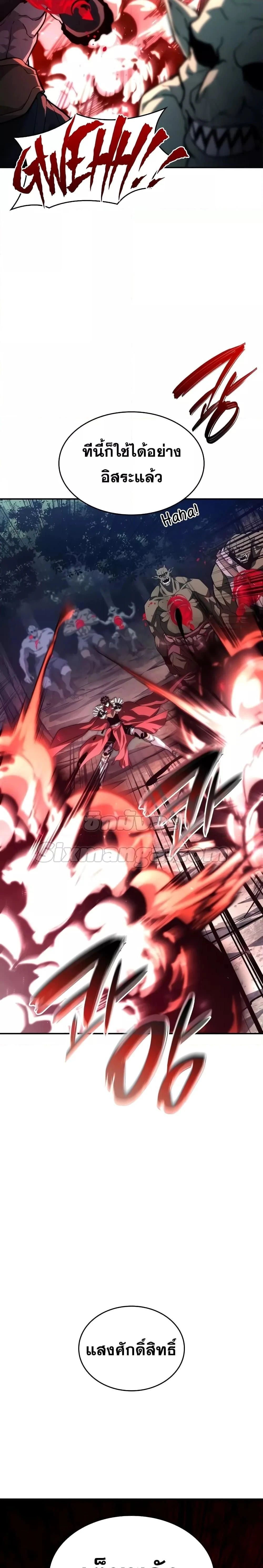 หน้าที่ 25