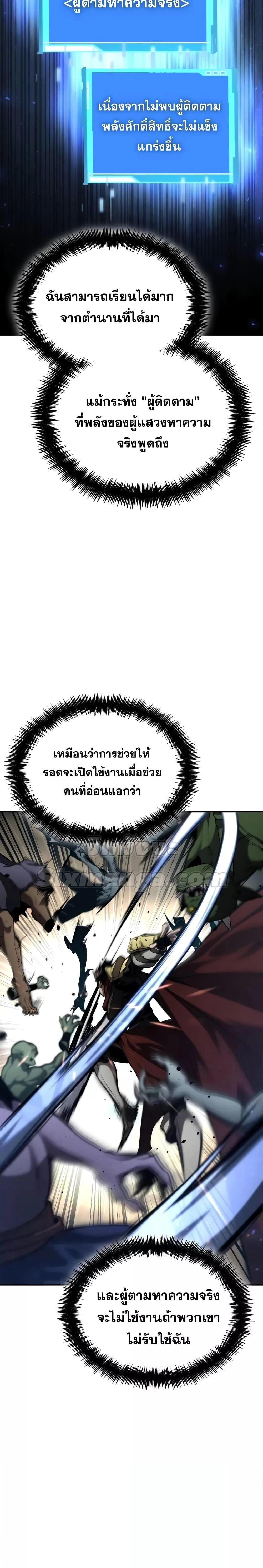 หน้าที่ 43