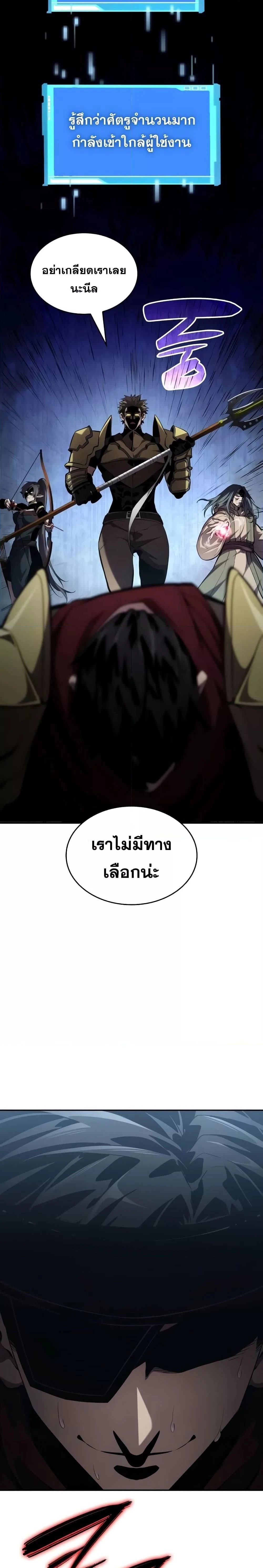 หน้าที่ 53