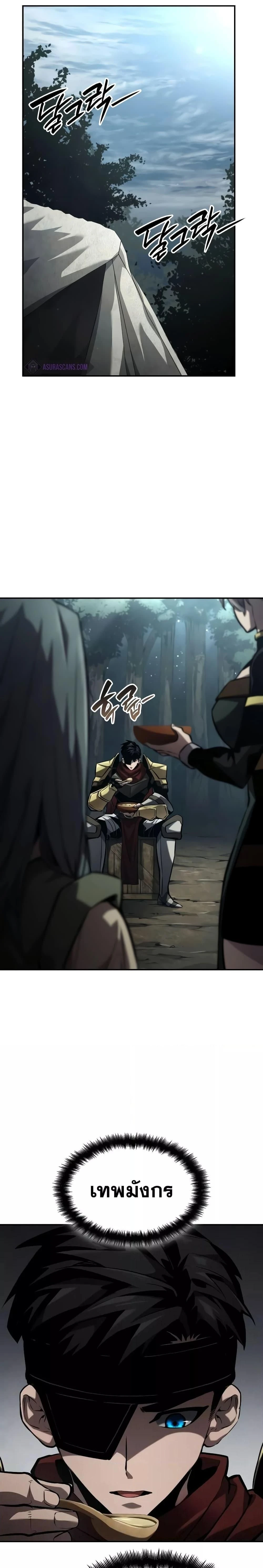 หน้าที่ 33