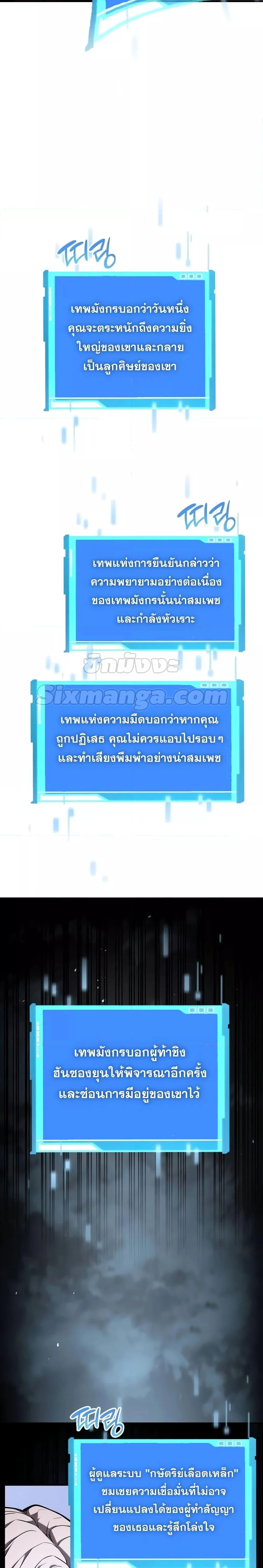 หน้าที่ 37