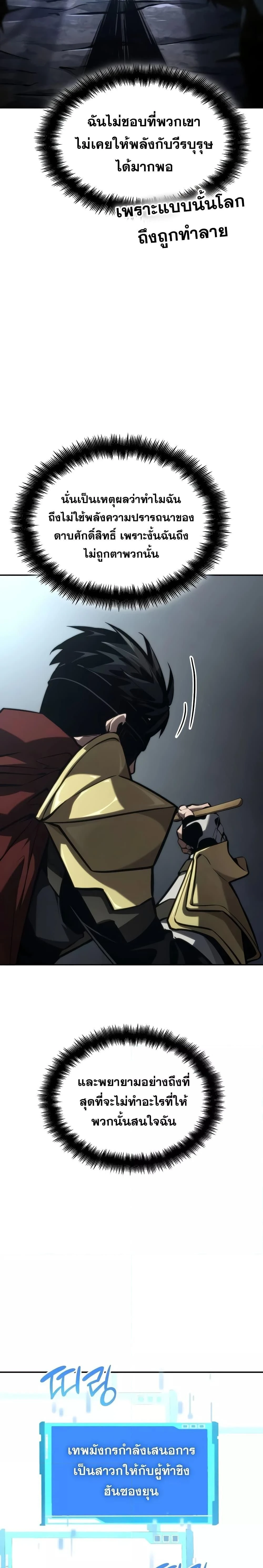 หน้าที่ 35