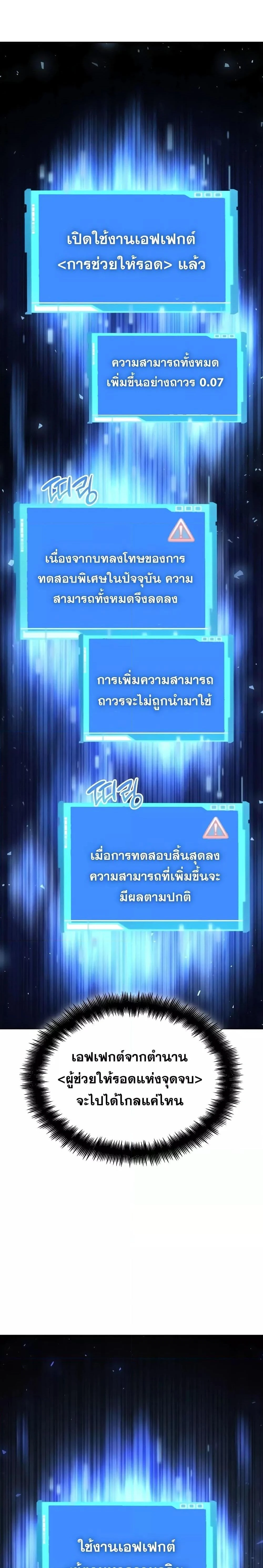 หน้าที่ 42