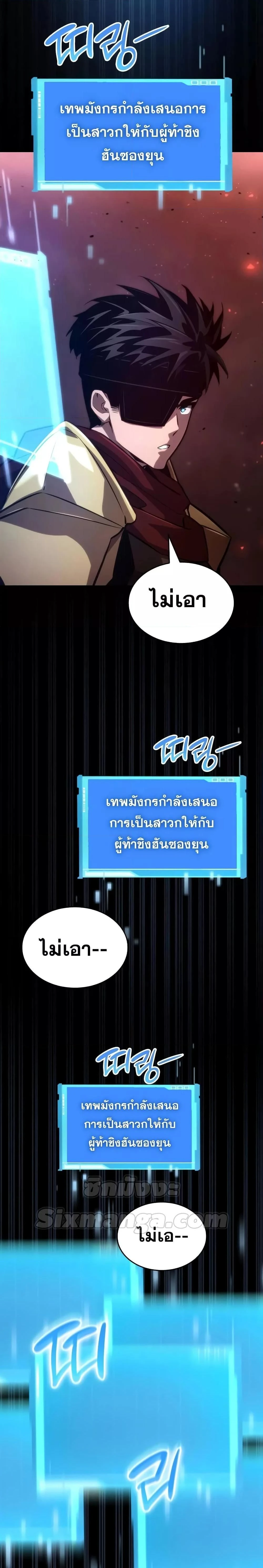 หน้าที่ 31