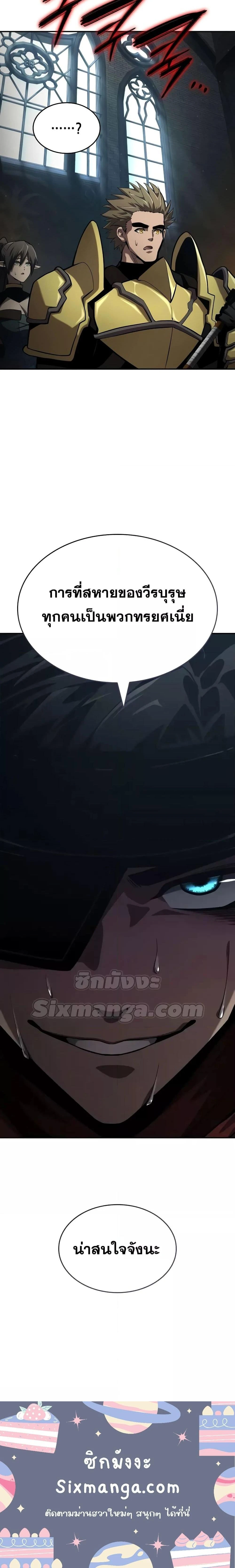 หน้าที่ 54