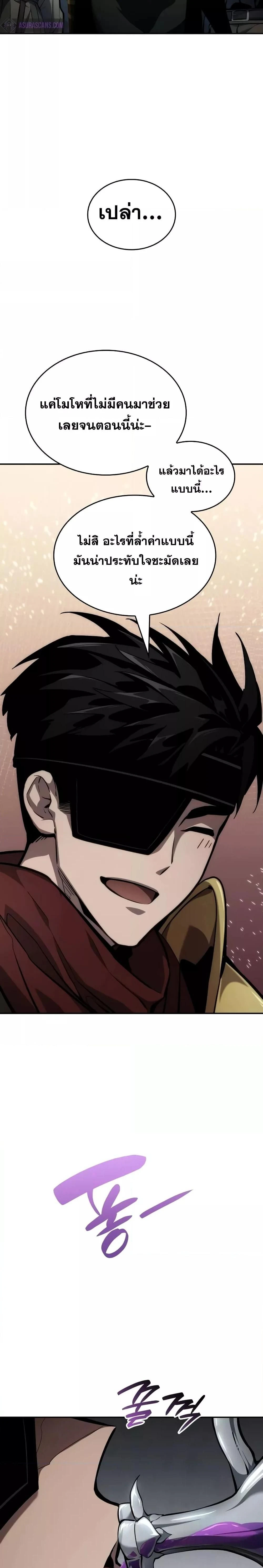 หน้าที่ 51