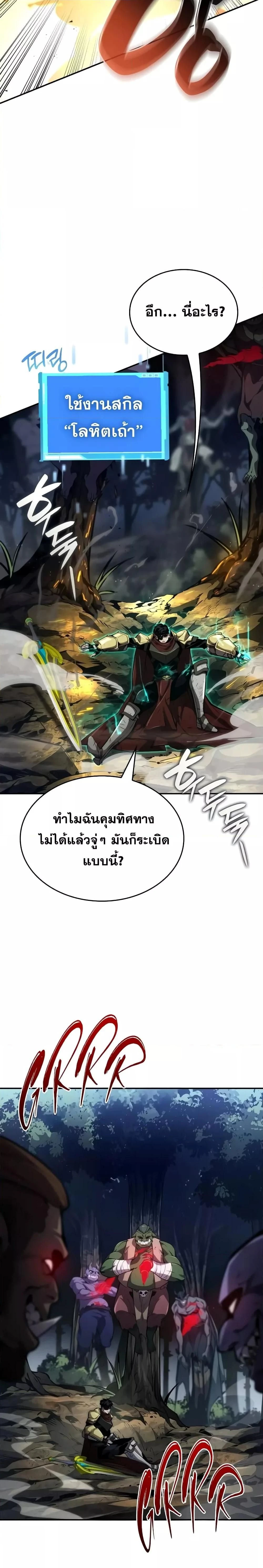 หน้าที่ 19