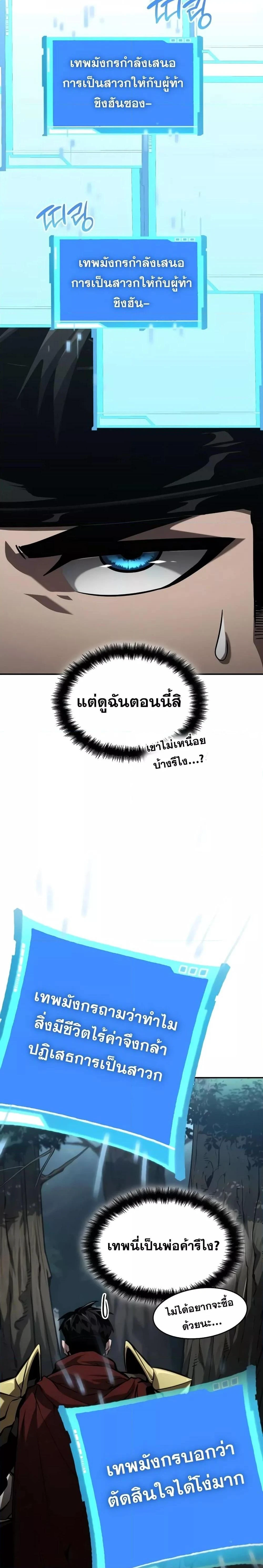 หน้าที่ 36
