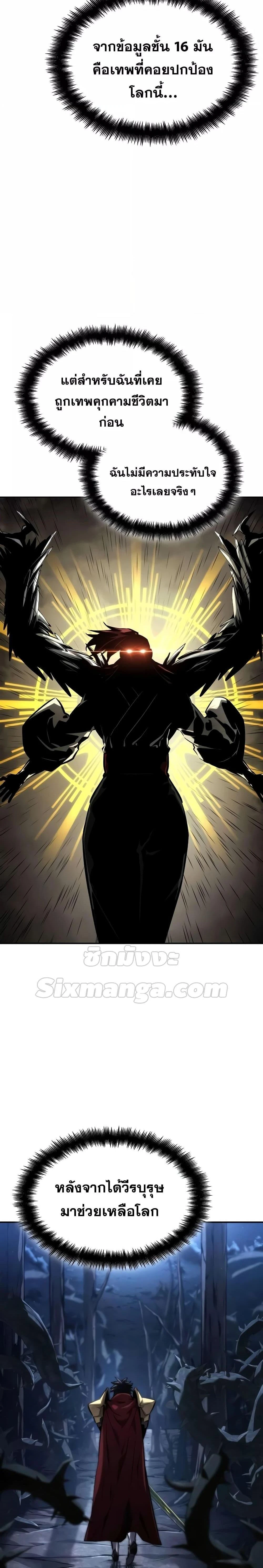 หน้าที่ 34