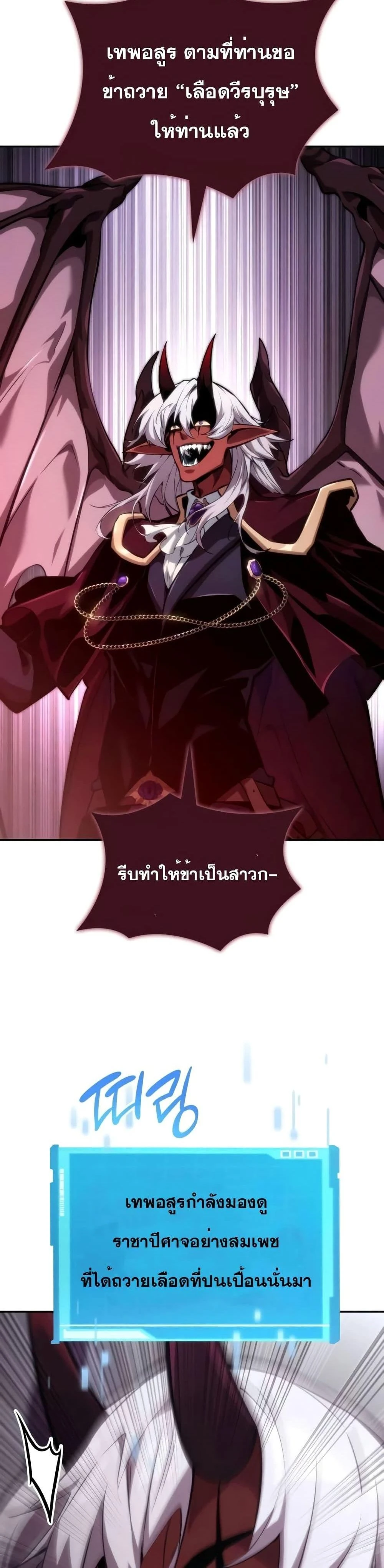 หน้าที่ 35