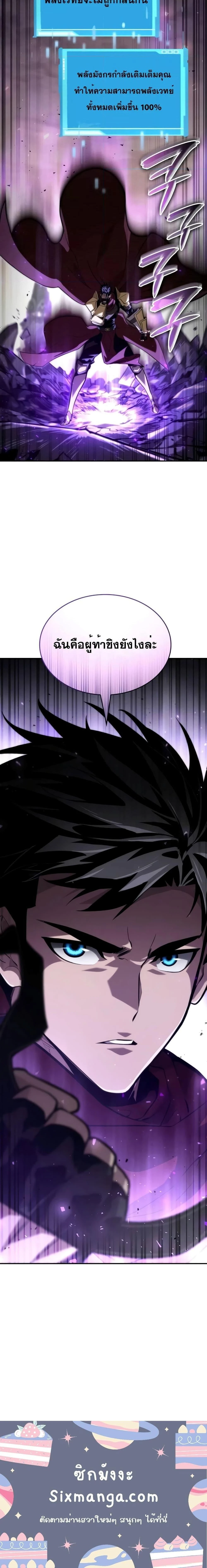 หน้าที่ 59