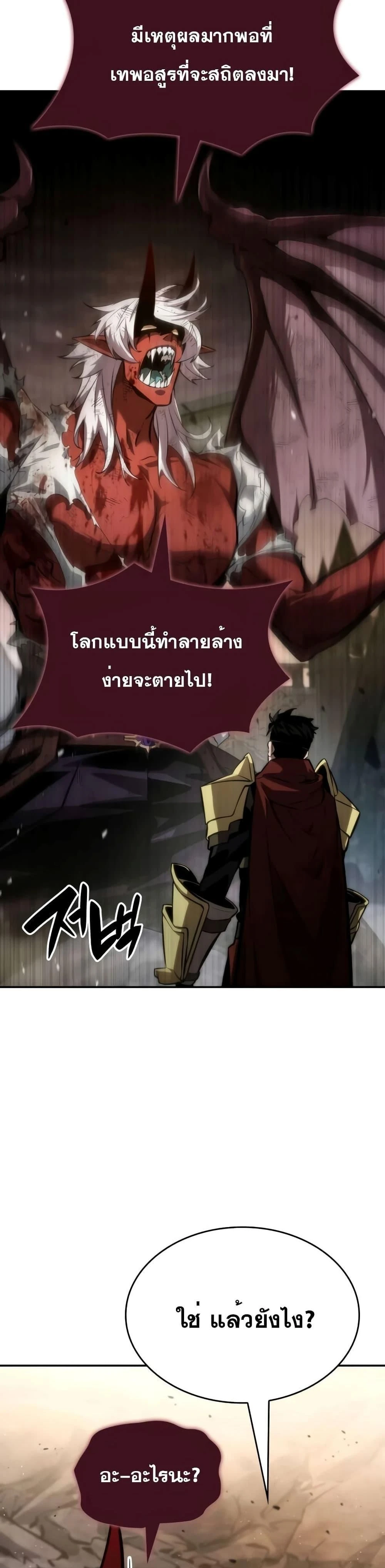 หน้าที่ 54