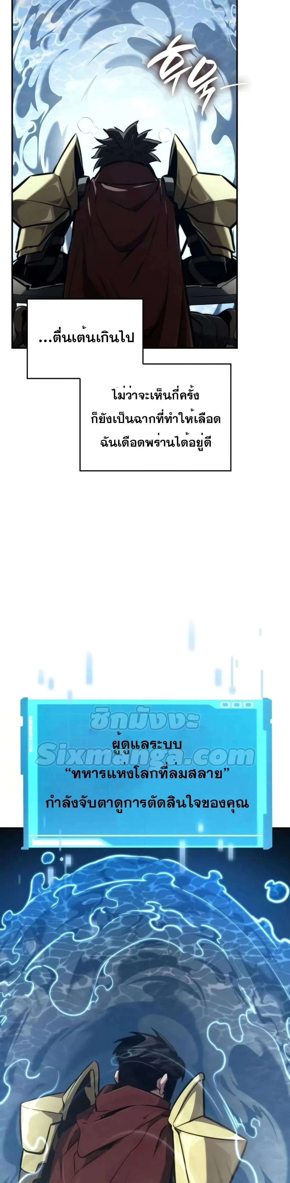 หน้าที่ 24