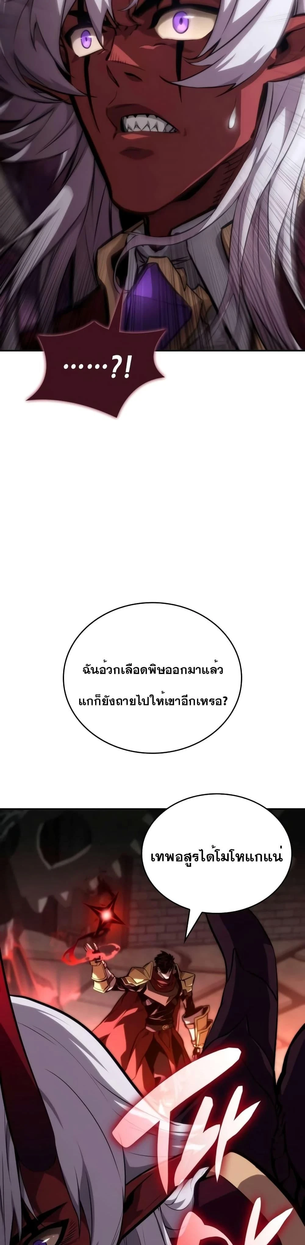 หน้าที่ 36