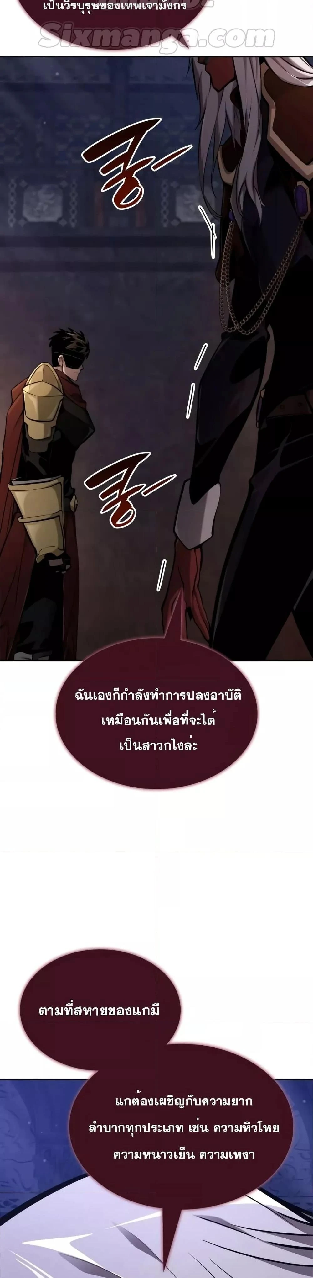 หน้าที่ 16