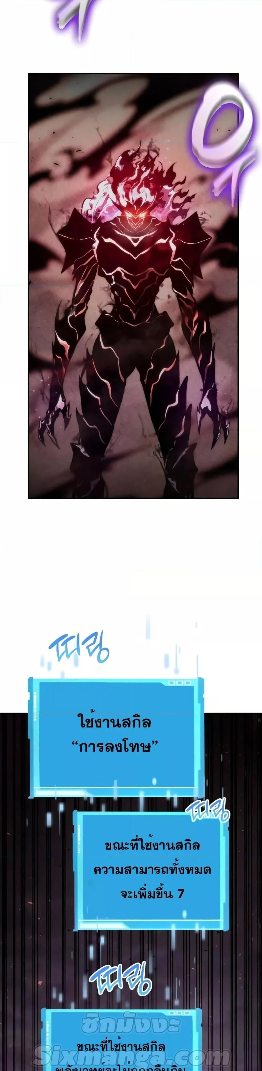 หน้าที่ 58