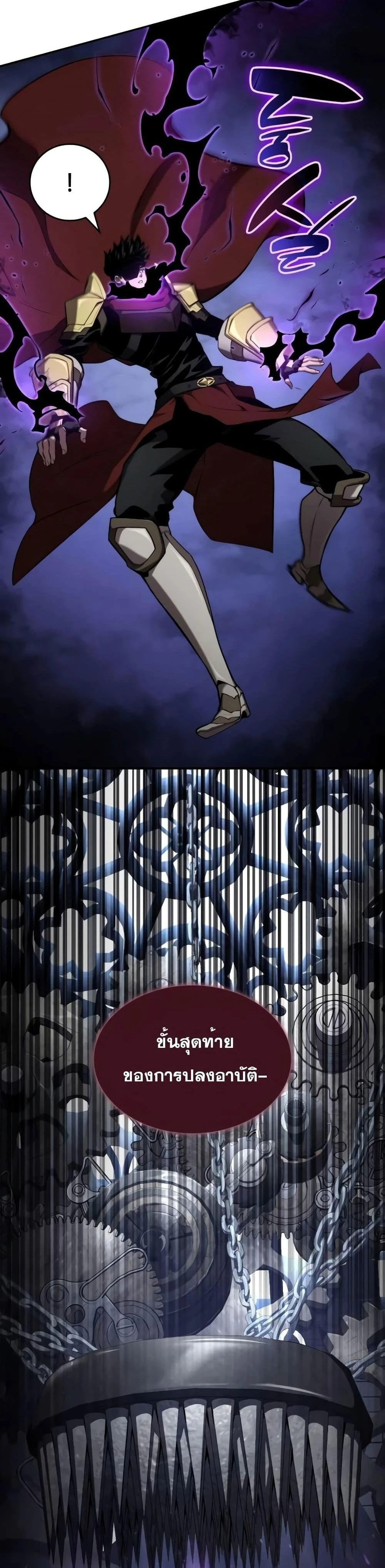 หน้าที่ 27