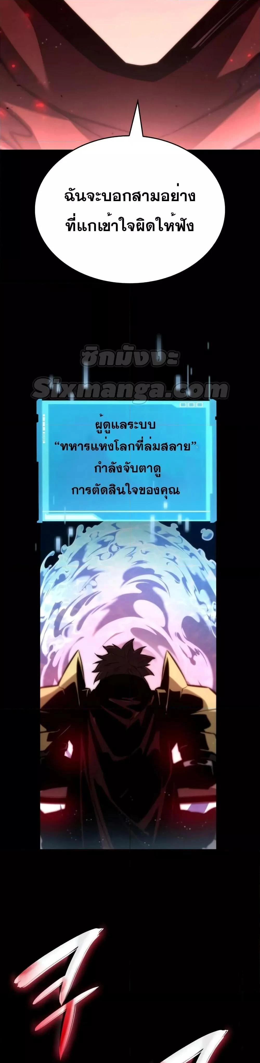 หน้าที่ 42