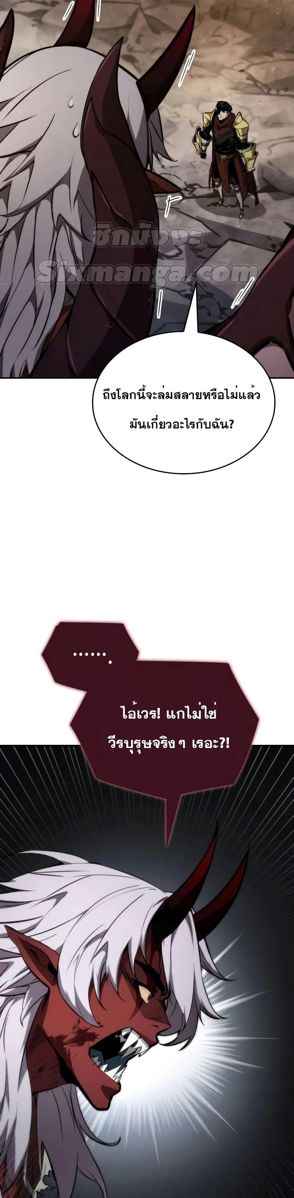 หน้าที่ 55