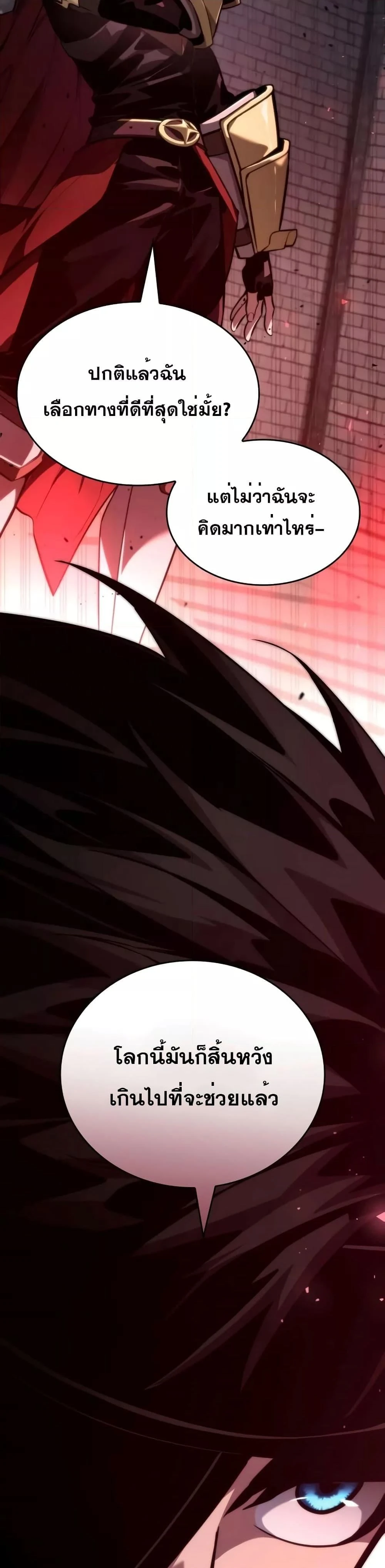 หน้าที่ 38